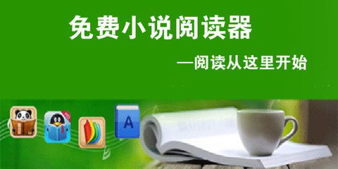 爱游戏官方app